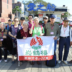 108年度知性之旅